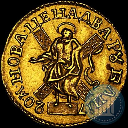 Picture 2 roubles 1720 year  