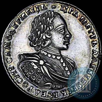 Picture 1 rouble 1720 year  "Portrait with shoulder straps"