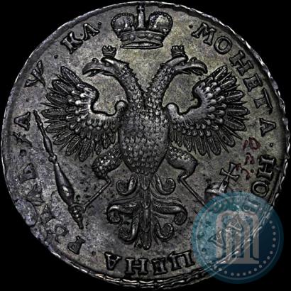 Picture 1 rouble 1721 year K "Portrait with shoulder straps"