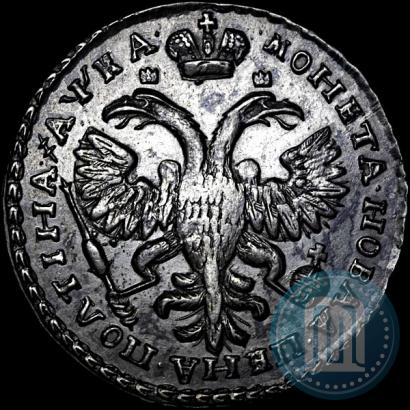 Фото Полтина 1721 года  "Портрет в наплечниках"