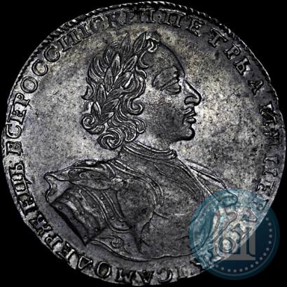 Фото 1 рубль 1722 года  