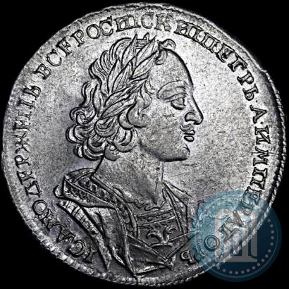 Picture 1 rouble 1723 year  "Portrait in ancient armour"