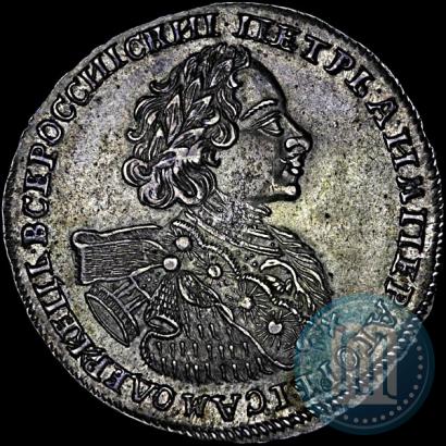 Picture Poltina 1723 year  "Portrait with ermine mantle"