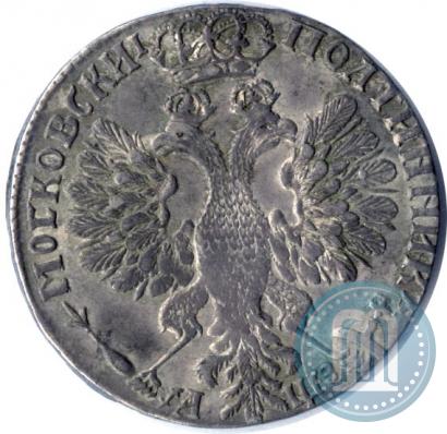 Фото Полтина 1707 года  