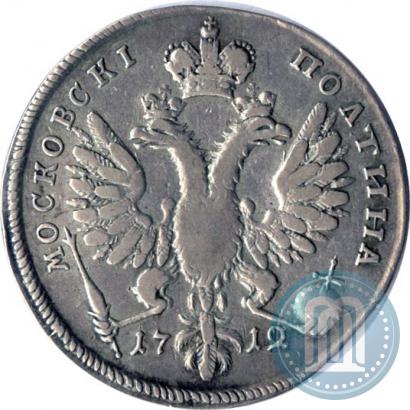 Picture Poltina 1712 year  "Portrait by S. Gouin"