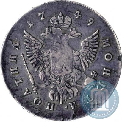 Picture Poltina 1749 year ММД 