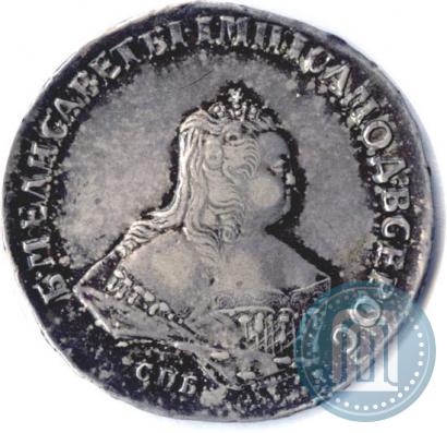 Фото Полтина 1749 года СПБ 