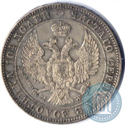 Picture Poltina 1846 year MW 