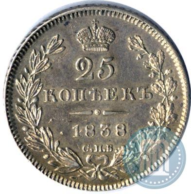 Picture 25 kopecks 1838 year СПБ-НГ 