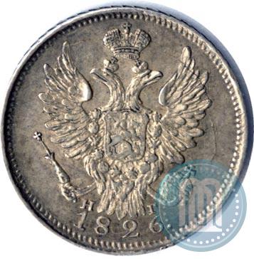 Фото 20 копеек 1826 года СПБ-НГ "Орел с поднятыми крыльями"
