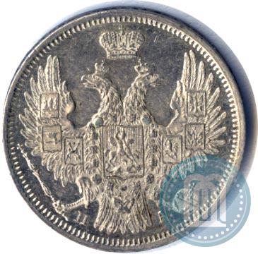 Фото 20 копеек 1852 года СПБ-ПА 