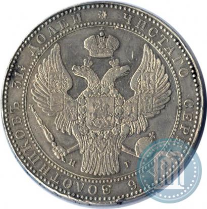 Picture 1,5 roubles - 10 złotych 1834 year НГ 