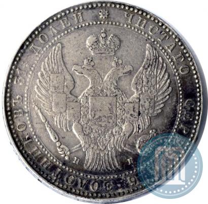 Picture 1,5 roubles - 10 złotych 1837 year НГ 