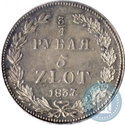 Picture 3/4 roubles - 5 złotych 1837 year НГ 