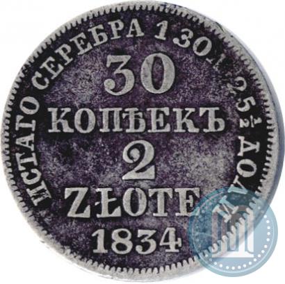 Picture 30 kopecks - 2 złotych 1834 year MW 