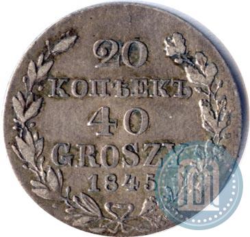 Picture 20 kopecks - 40 groszy 1845 year MW 