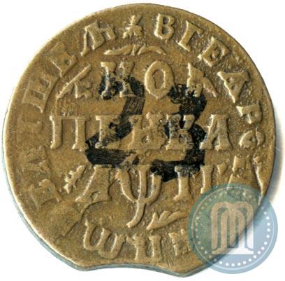 Picture 1 kopeck 1713 year МД 