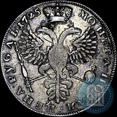 Фото 1 рубль 1725 года  "Траурный"
