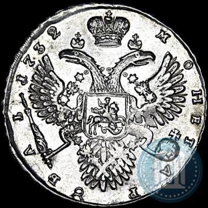 Picture 1 rouble 1732 year  