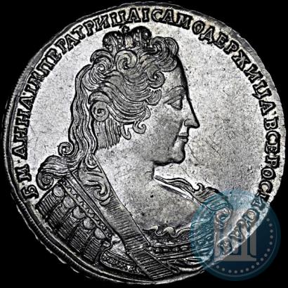 Фото 1 рубль 1733 года  