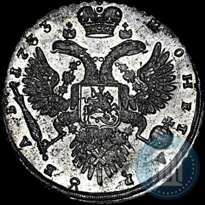 Фото 1 рубль 1733 года  