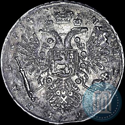 Фото 1 рубль 1734 года  "Тип 1734 года"