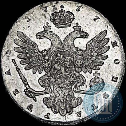 Фото 1 рубль 1737 года  "Московский тип"