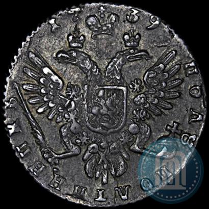 Фото Полуполтинник 1739 года  