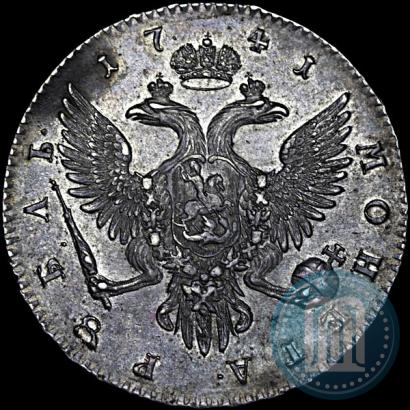 Фото 1 рубль 1741 года СПБ 