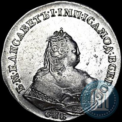 Picture 1 rouble 1742 year СПБ 