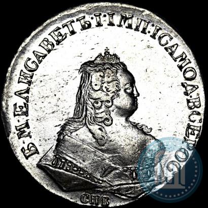 Picture 1 rouble 1743 year СПБ 
