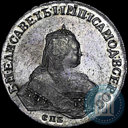 Picture 1 rouble 1748 year СПБ 
