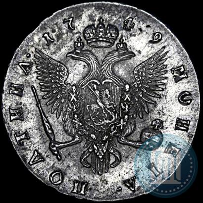 Picture Poltina 1749 year СПБ 