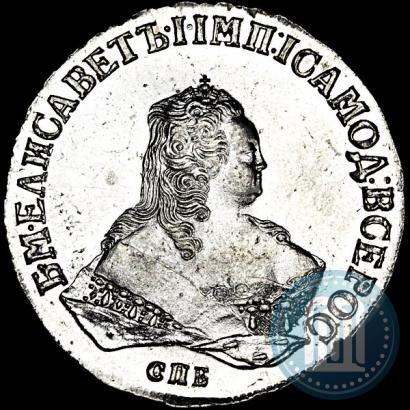 Фото 1 рубль 1750 года СПБ 