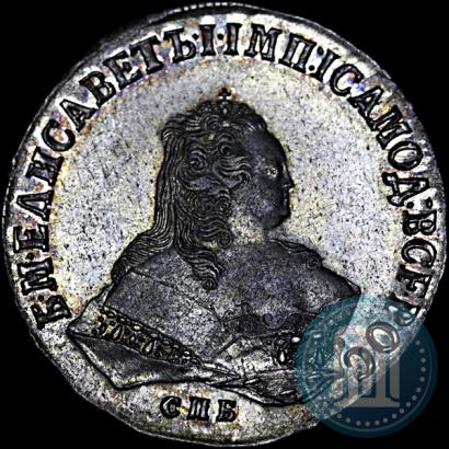 Picture 1 rouble 1751 year СПБ 