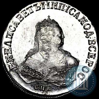 Picture 1 rouble 1751 year СПБ 