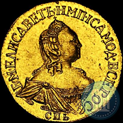 Picture 2 roubles 1756 year СПБ 