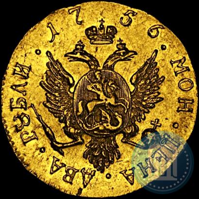 Picture 2 roubles 1756 year СПБ 