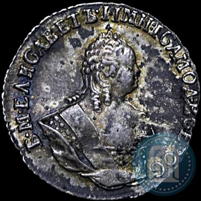 Фото Гривенник 1756 года МБ 