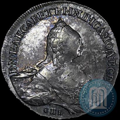 Picture 1 rouble 1758 year СПБ-НК 