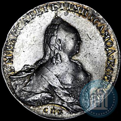 Picture 1 rouble 1759 year СПБ-НК 