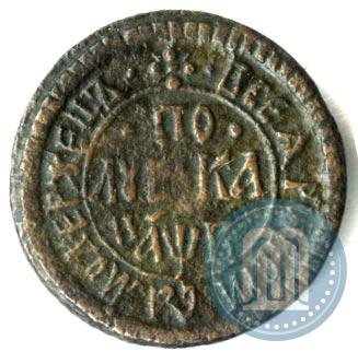 Фото Полушка 1702 года  