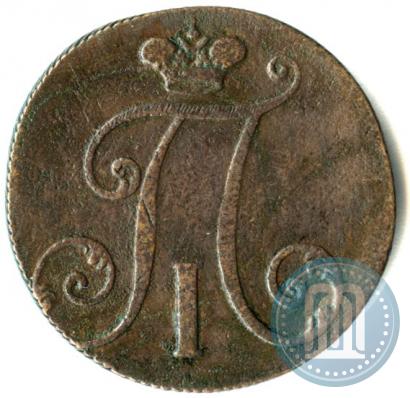 Picture 2 kopecks 1797 year  