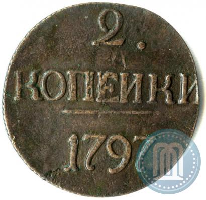 Picture 2 kopecks 1797 year  