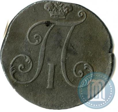 Фото 2 копейки 1797 года  