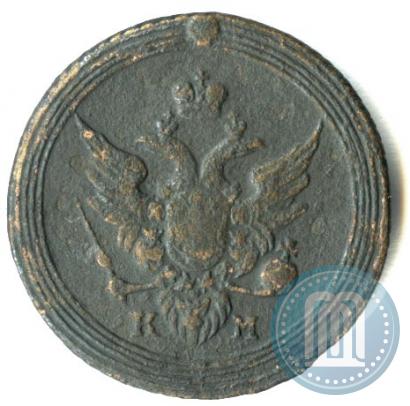 Фото 1 копейка 1804 года КМ 