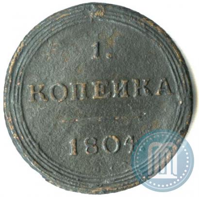 Фото 1 копейка 1804 года КМ 