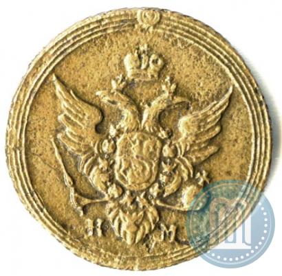 Фото 1 копейка 1805 года КМ 