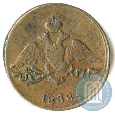 Фото 1 копейка 1838 года СМ 