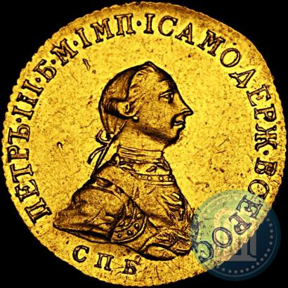 Фото 5 рублей 1762 года СПБ 